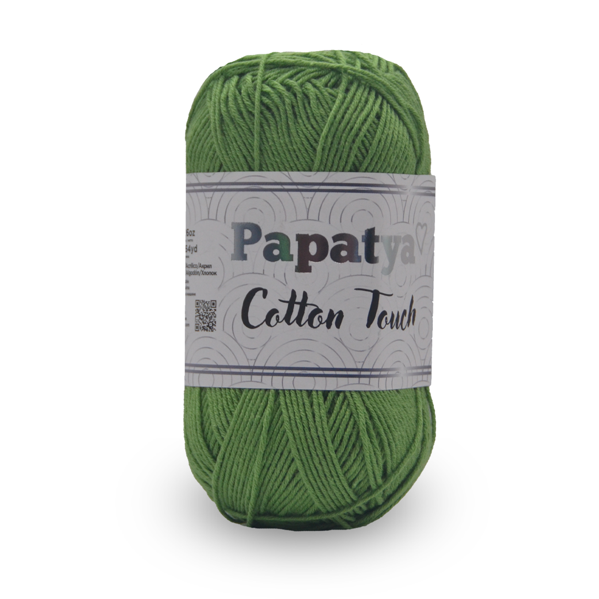Lana Papatya Cotton Touch 50Gr